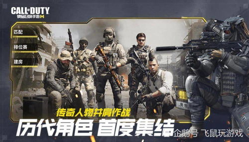 未来射击巨作标配:大逃杀新纪元震撼来袭 未来射击巨作标配:大逃杀新纪元震撼来袭