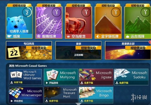 2025金摇杆提名揭晓,玩家投票盛宴启幕,共创游戏新纪元 2025金摇杆提名揭晓,玩家投票盛宴启幕,共创游戏新纪元